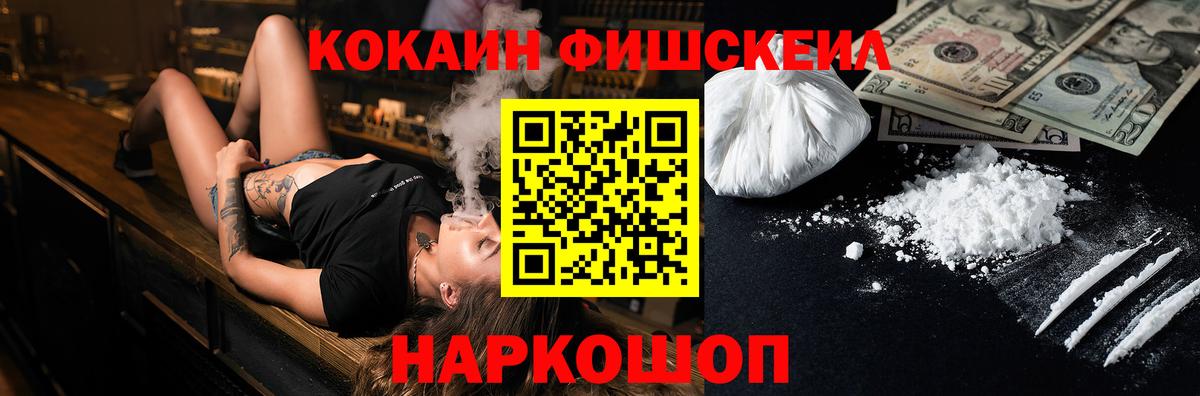 Кокаин Columbia  Вход с VPN  COCAIN Перу  Фурманов 