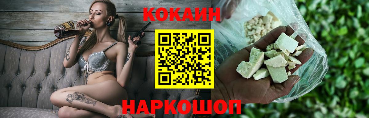 COCAIN Боливия Фурманов