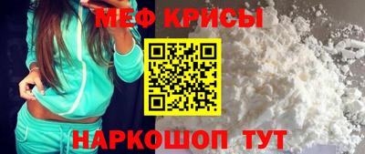 прущая мука Рыбинск