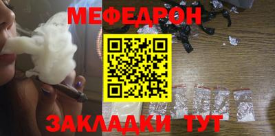 первитин Рузаевка
