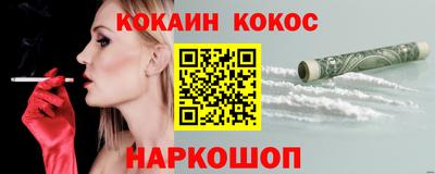 прущая мука Рыбинск