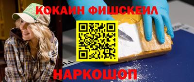первитин Рузаевка