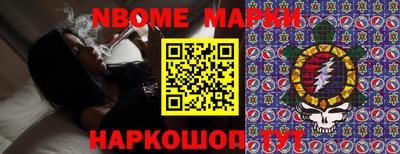 прущая мука Рыбинск