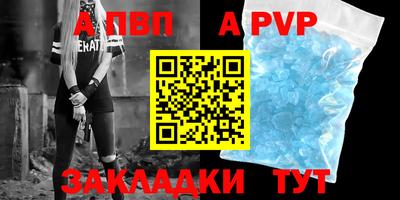 прущая мука Рыбинск