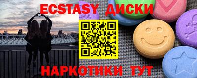 первитин Рузаевка