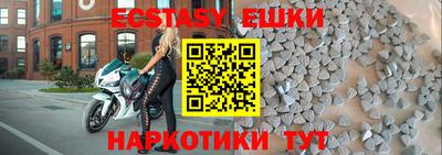 прущая мука Рыбинск