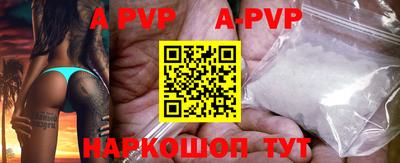 прущая мука Рыбинск