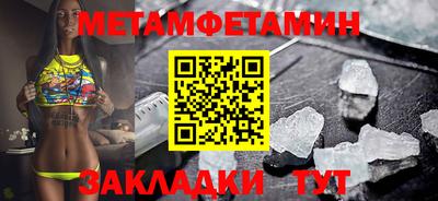 прущая мука Рыбинск