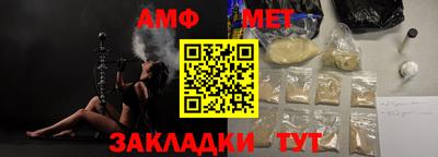 первитин Рузаевка