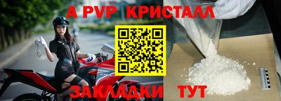 прущая мука Рыбинск