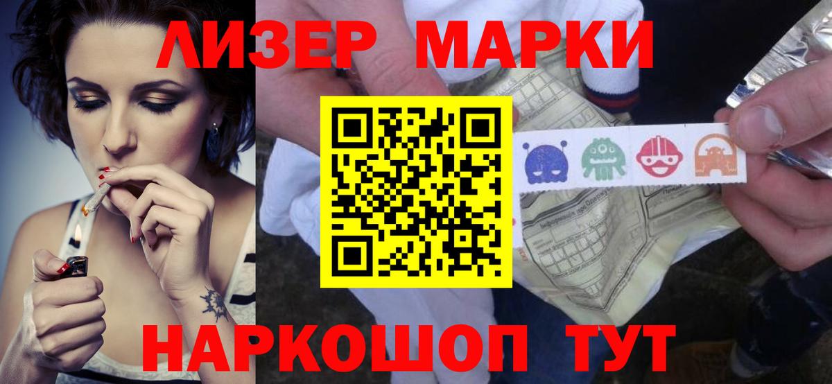 Конопля  COCAIN  Альфа ПВП СОЛЬ   Фурманов  Гашиш  Вход с VPN  Мефедрон  
