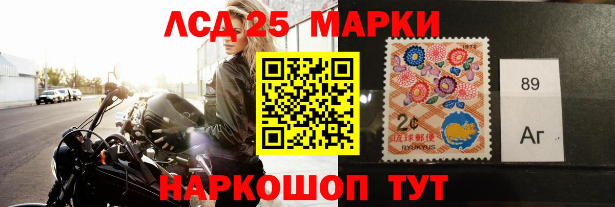 OMG ТОР  ЛСД экстази ecstasy  Вход с VPN  ЛСД экстази кислота  Фурманов 