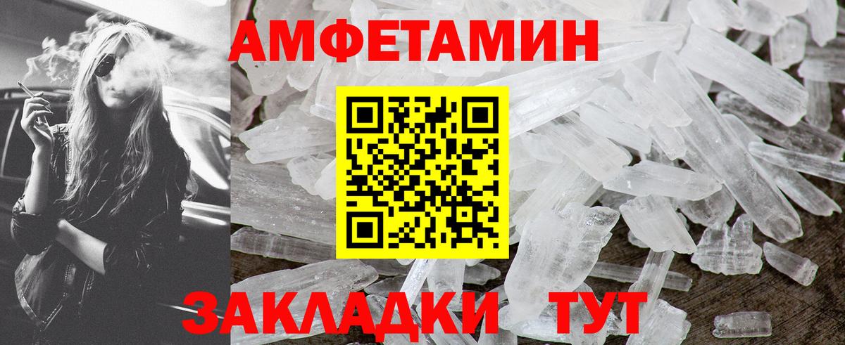 Первитин витя Фурманов