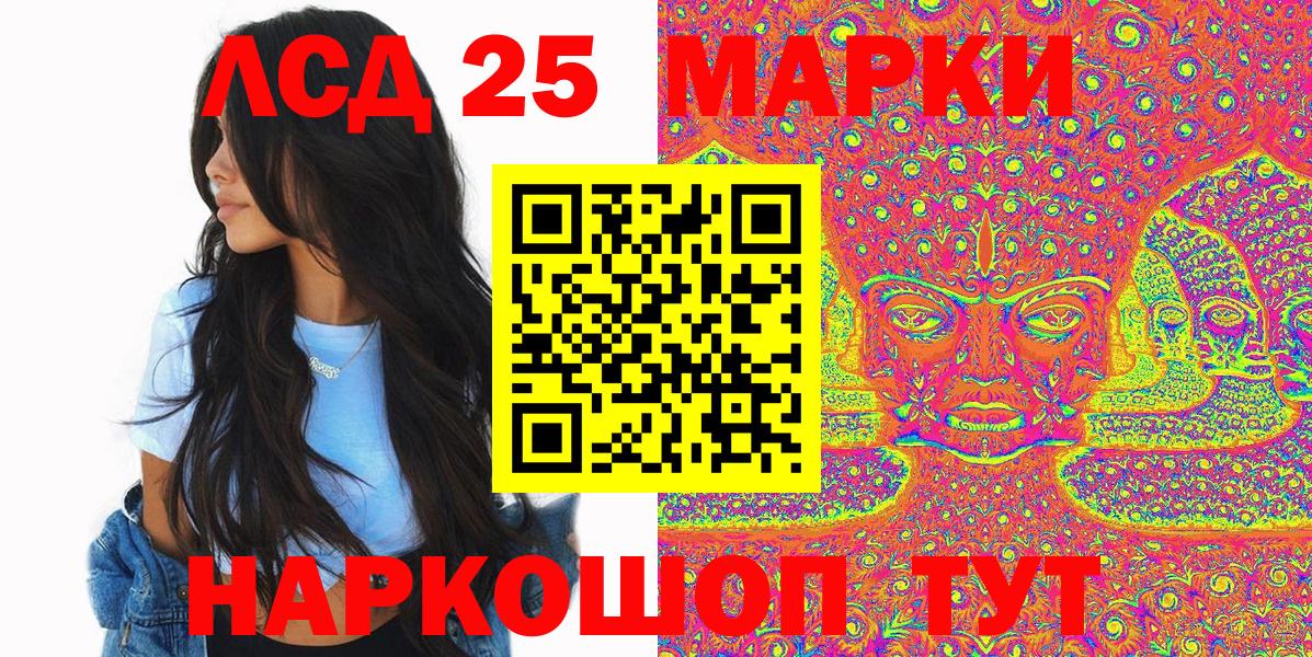 Марки N-bome 1,5мг  Марки NBOMe  Марки N-bome 1,5мг  Фурманов  Вход с VPN 
