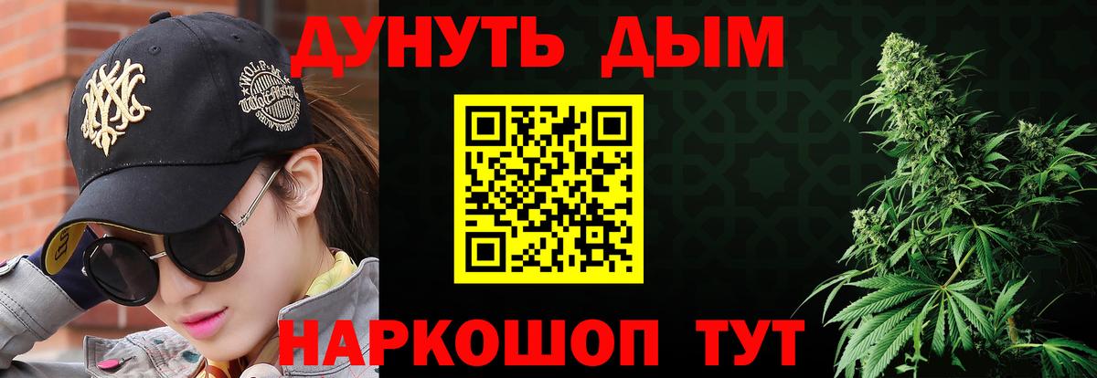Фурманов  Канабис Amnesia  Марихуана конопля  Вход с VPN 
